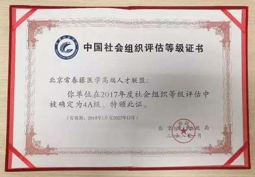 微信图片_20180321142730.jpg