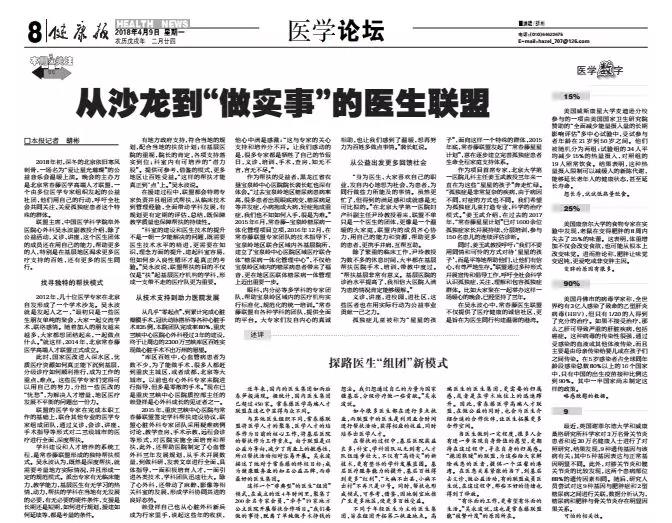 微信图片_20180410085553.jpg