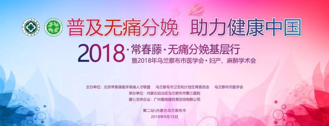 微信图片_20180918163118.jpg