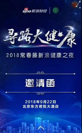 微信图片_20180921105110.jpg 微信图片_20180921105110.jpg